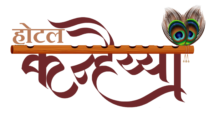 Hotel Kanhaiya Haridwar
